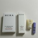 헤라 UV 유브이 프로텍터 톤업 선크림 사용 후기