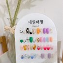 네일더봄 이미지