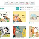 미꿈소 창작 프로그램 - 동화 속 소품 만들기 이미지