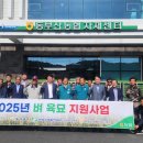 동부산농협 자재센터 이미지
