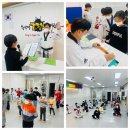 용인대호랑이태권도장 이미지