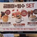 레이크410 | 영천디저트카페 레이크410