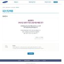 토모수학학원 - 강남구 삼성로 306 | 만수동수학학원 토모수학학원 왕건일 원장 제자의 어플라이드 머티리얼즈 취업 후기