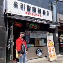 우리할매떡볶이 북수원점 이미지
