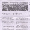 황산중학교 이미지