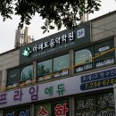아페토음악학원 | 화성간판 병점간판 음악학원간판 시공후기 입니다!
