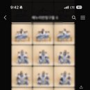 우정 어린이집 이미지