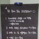 크린토피아이편한 이미지