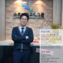 한국교육컨설팅연구원 이미지
