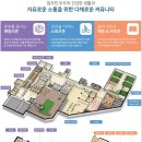 아이킨더 어린이집 놀이터 이미지