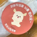 원조사탕후루수원 네이버블로그