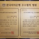 철원치과기공소 네이버블로그