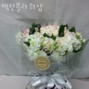 백천플라워샵 이미지