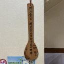 진미추어탕 | 창원 북면 몸보신 맛집 진미추어탕 / 북면온천맛집