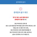 2025 경기도 청년복지포인트 신청방법(+신청조건,기간 최대120만포인트받는 법)