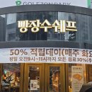 대구베이커리맛집 박기태 명장의 '빵장수쉐프 장기점' 대구빵집 솔직 후기!