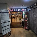 일공공샤브 부평시장역점 | 일공공샤브 부평시장역점 [편백찜 월남쌈 샤브샤브 무한리필]다녀온 찐 후기