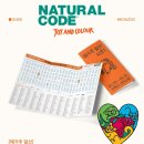 (주)서광그린-엠 | 2026 메가주 시즌1 참가브랜드 - 가나다