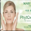 브니엘화장품 이미지