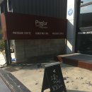 프레슈어커피 이미지