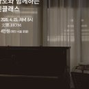 와인클래스 이미지