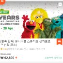 가든사 | [싱가포르 6월 여행] 4박 5일 싱가포르 여행 필수 코스 티켓, 관광지 티켓 구입은 여기서 내 돈 주고...