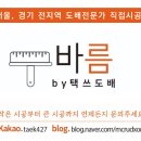 남동노인정 이미지