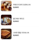 야당역 인근 | 파주 야당역 인근 서부시대 목장컨셉의 카페 ‘나바호’