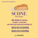 스케치팩토리