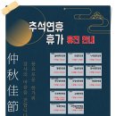 하당맹수한의원 이미지