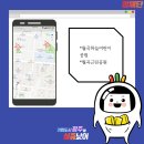 월곡하늘 어린이공원 이미지