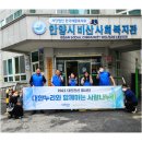 안양시비산종합사회복지관 이미지