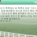 성찬목장 이미지