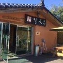 덕현칼국수 이미지