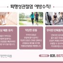 정연한의원 이미지