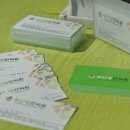 송인당한의원 이미지