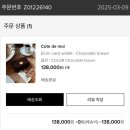 빈티지함에 고급스러움까지 더한 여성카드지갑 추천 [꼬떼드무아 에크랑 카드지갑] 후기