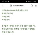 제이앤비(J&B) 이미지