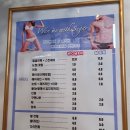 미고 테라피 이미지