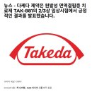 하이젠트