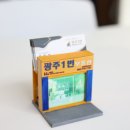 말공인중개사사무소 이미지