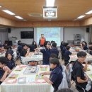 미래교육원 학교체험프로그램 참여 이미지