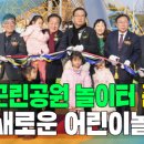 활주로공원 이미지