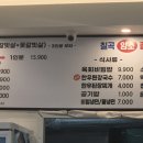 칠곡 암소갈빗살 - 49 | 칠곡 암소갈빗살