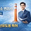 특허사무소시선