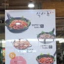 철판불백 이미지