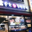 왕족발마사지 이미지