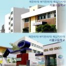 서울고등학교1-2 이미지