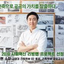 건축연구소에이랩