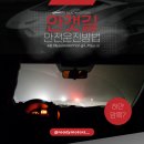 자동차수리공업사 이미지